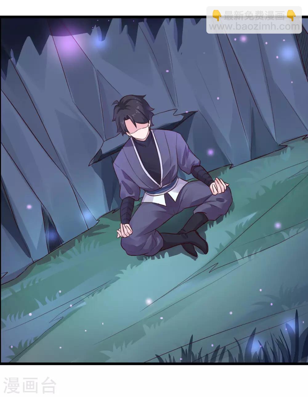 第13话 走火入魔-第14话