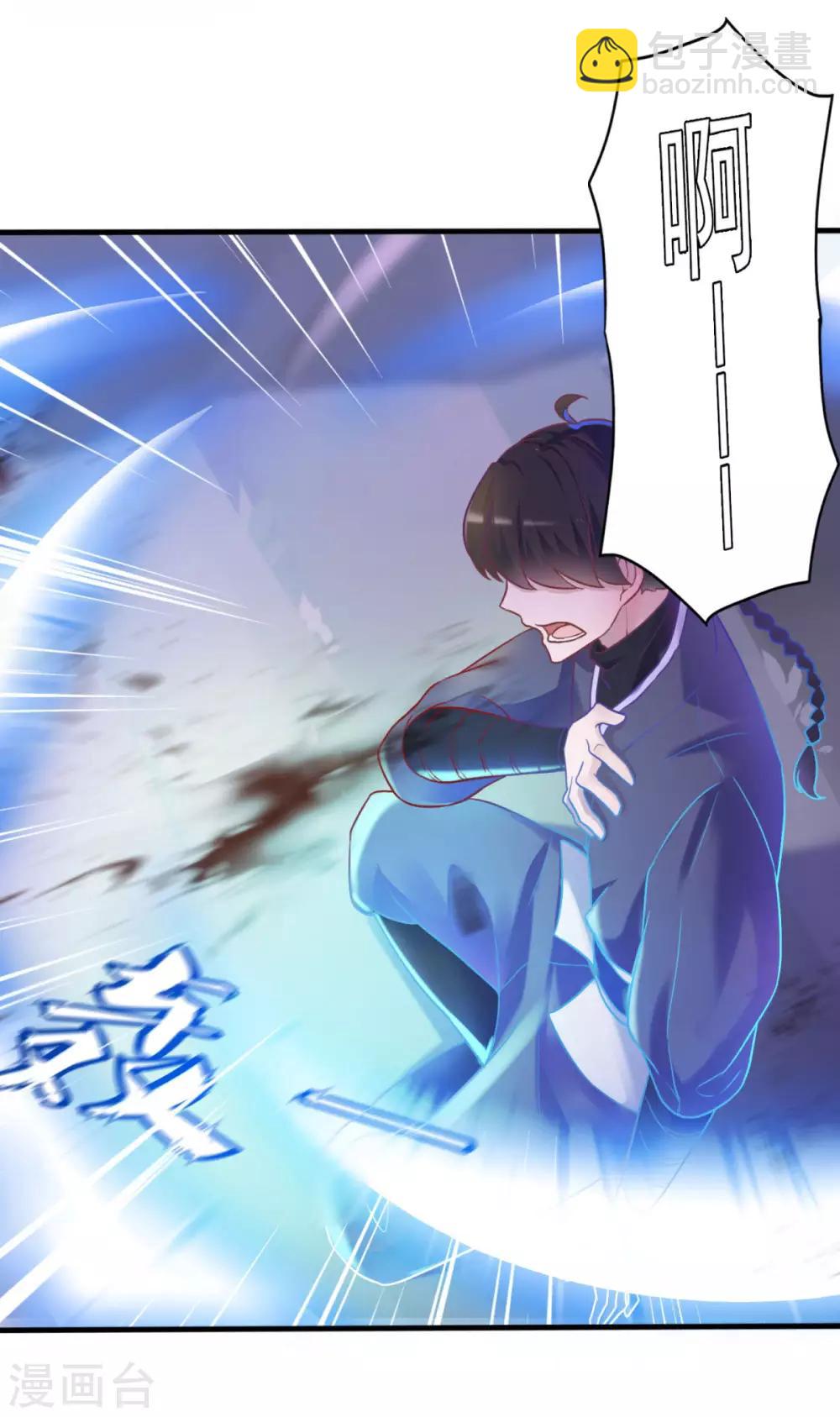 第13话 走火入魔-第14话