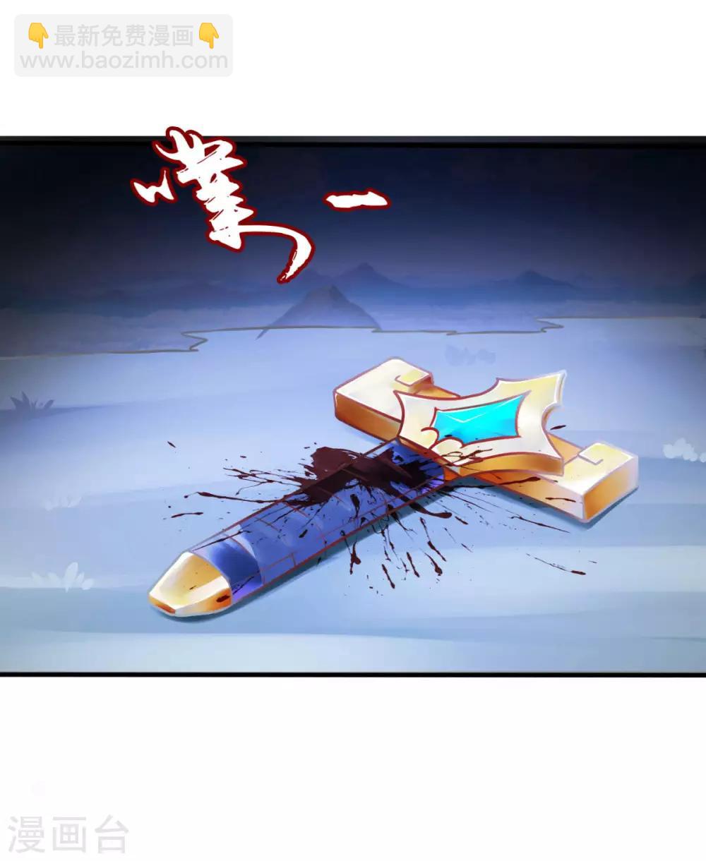 第13话 走火入魔-第14话