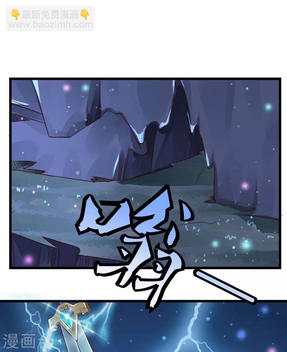 第13话 走火入魔-第14话