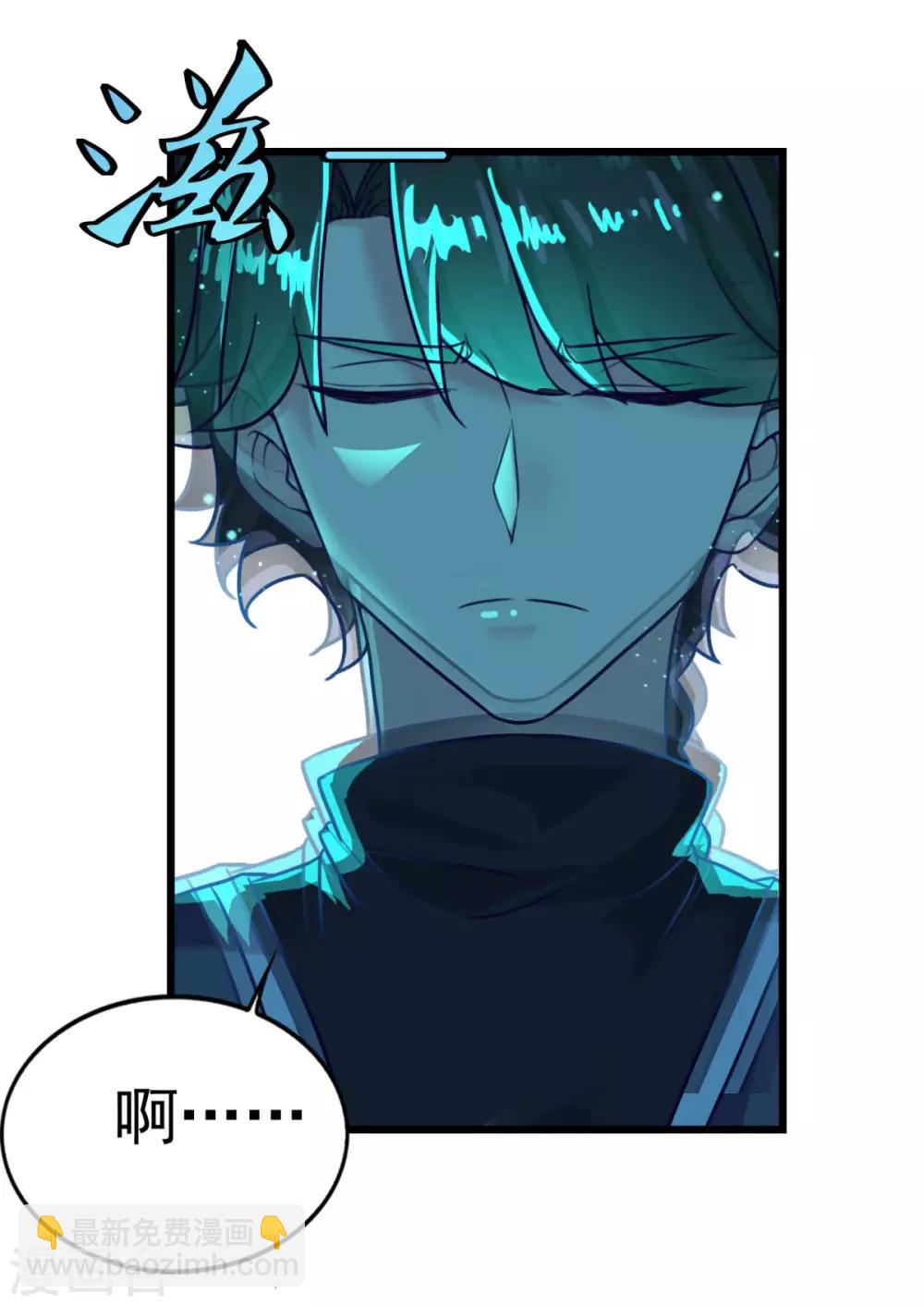 第13话 走火入魔-第14话