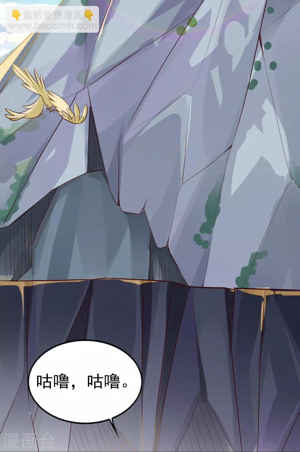 第13话 走火入魔-第14话