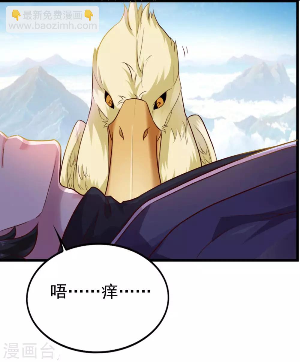 第13话 走火入魔-第14话