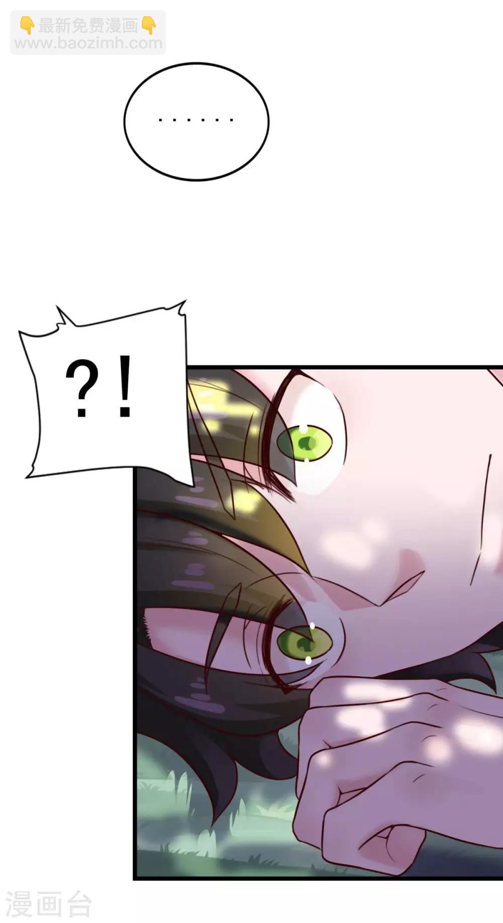 第13话 走火入魔-第14话