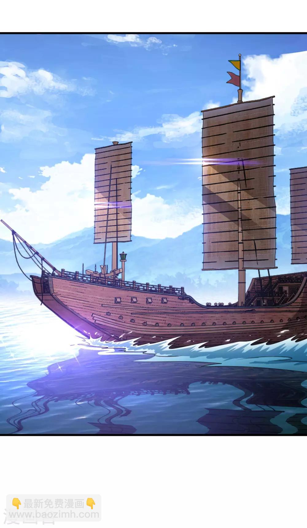 第121话 大难不死-第122话