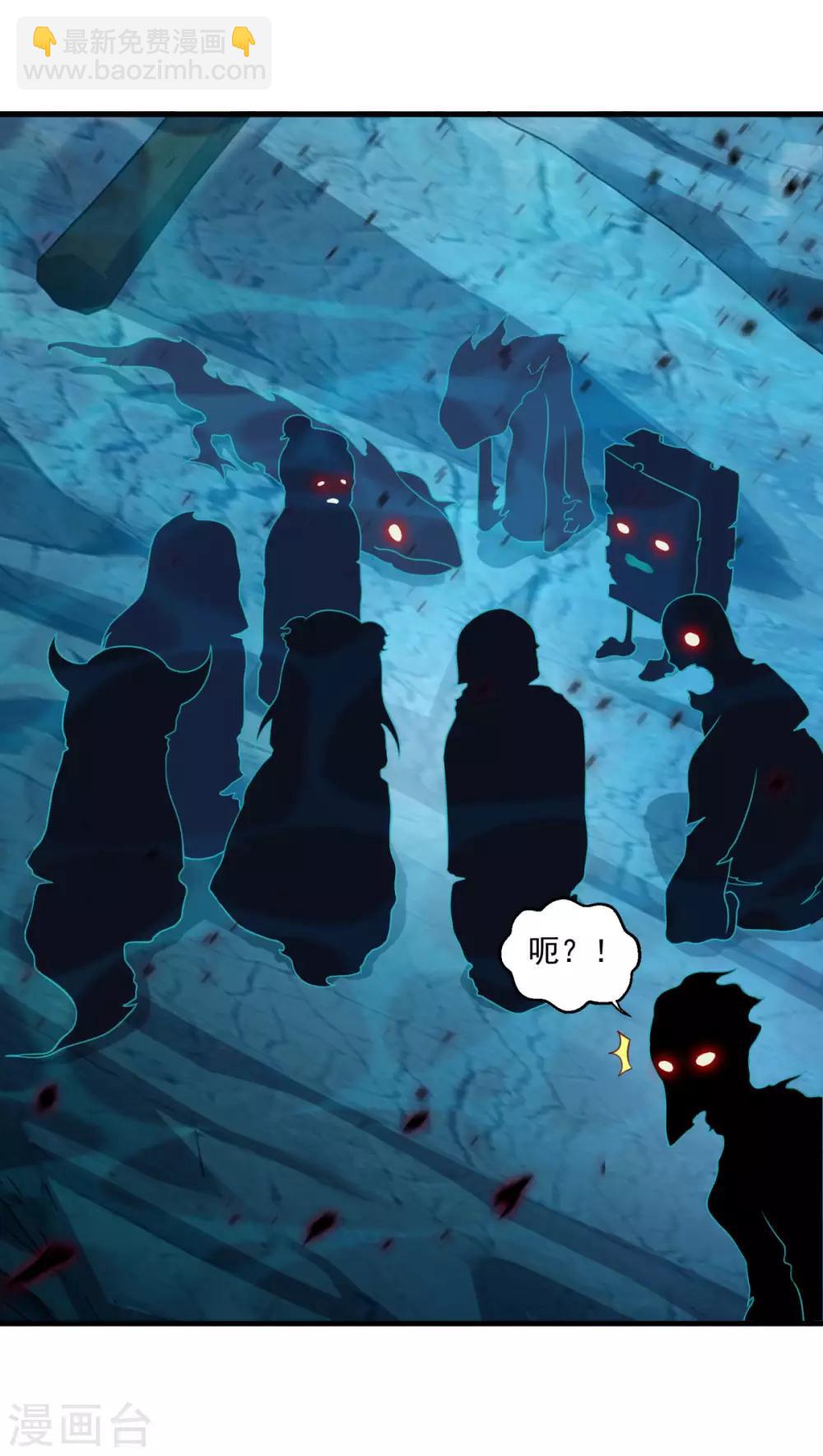 第121话 大难不死-第122话