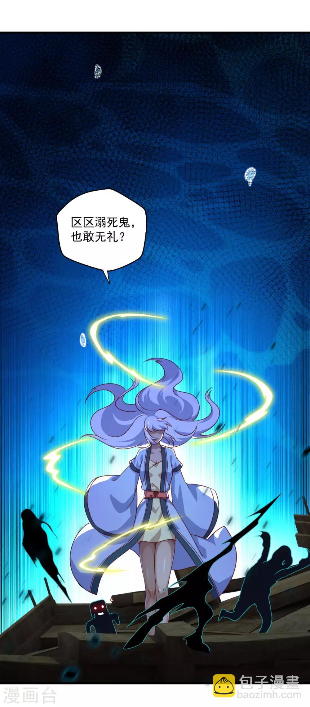 第121话 大难不死-第122话