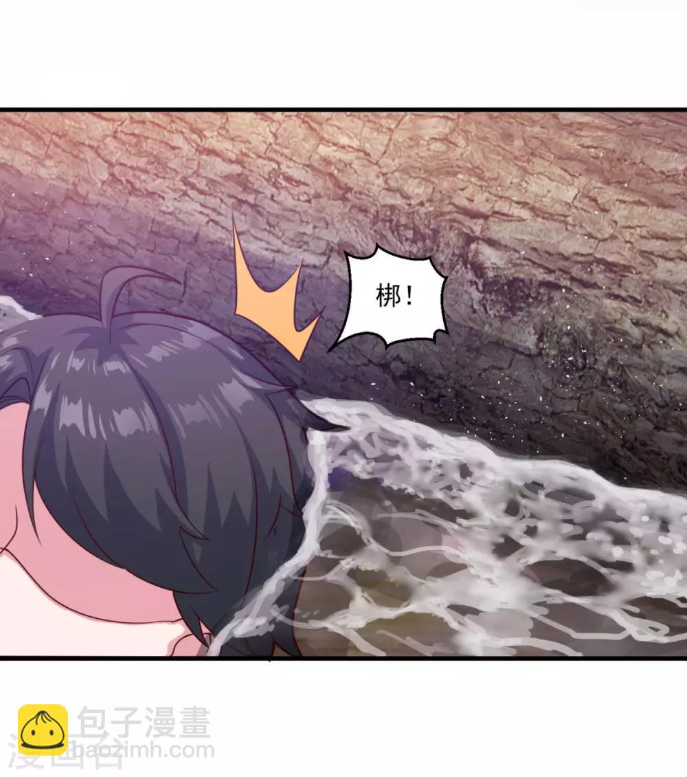 第121话 大难不死-第122话