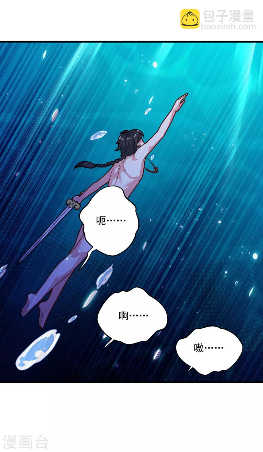 第121话 大难不死-第122话