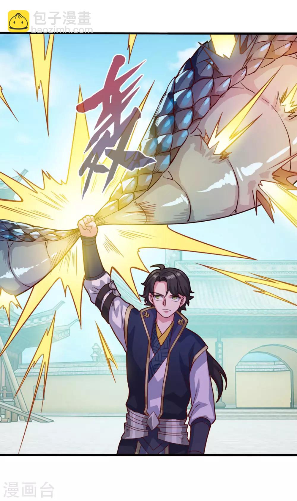 第125话 欧阳采玉-第126话