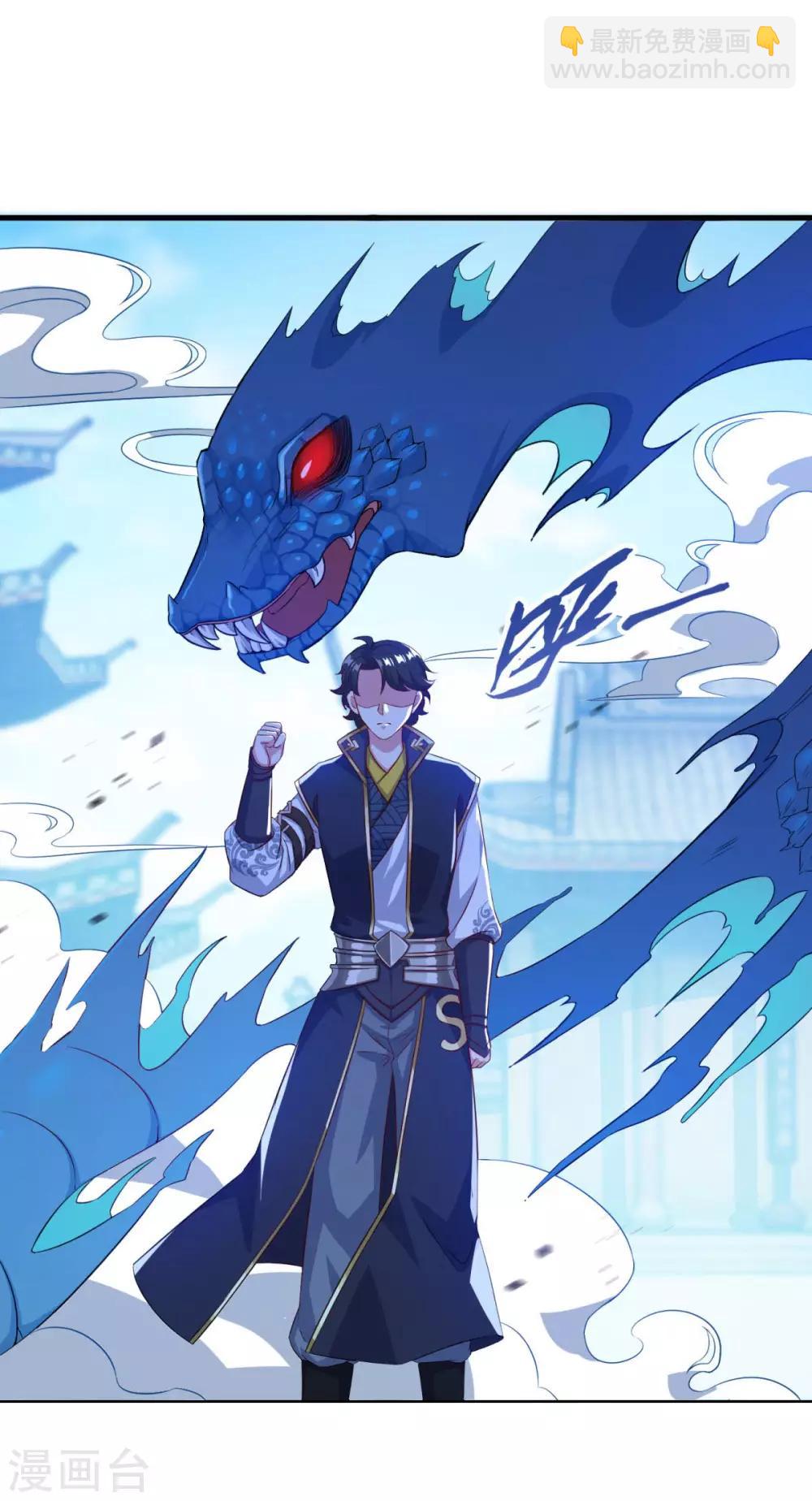 第125话 欧阳采玉-第126话