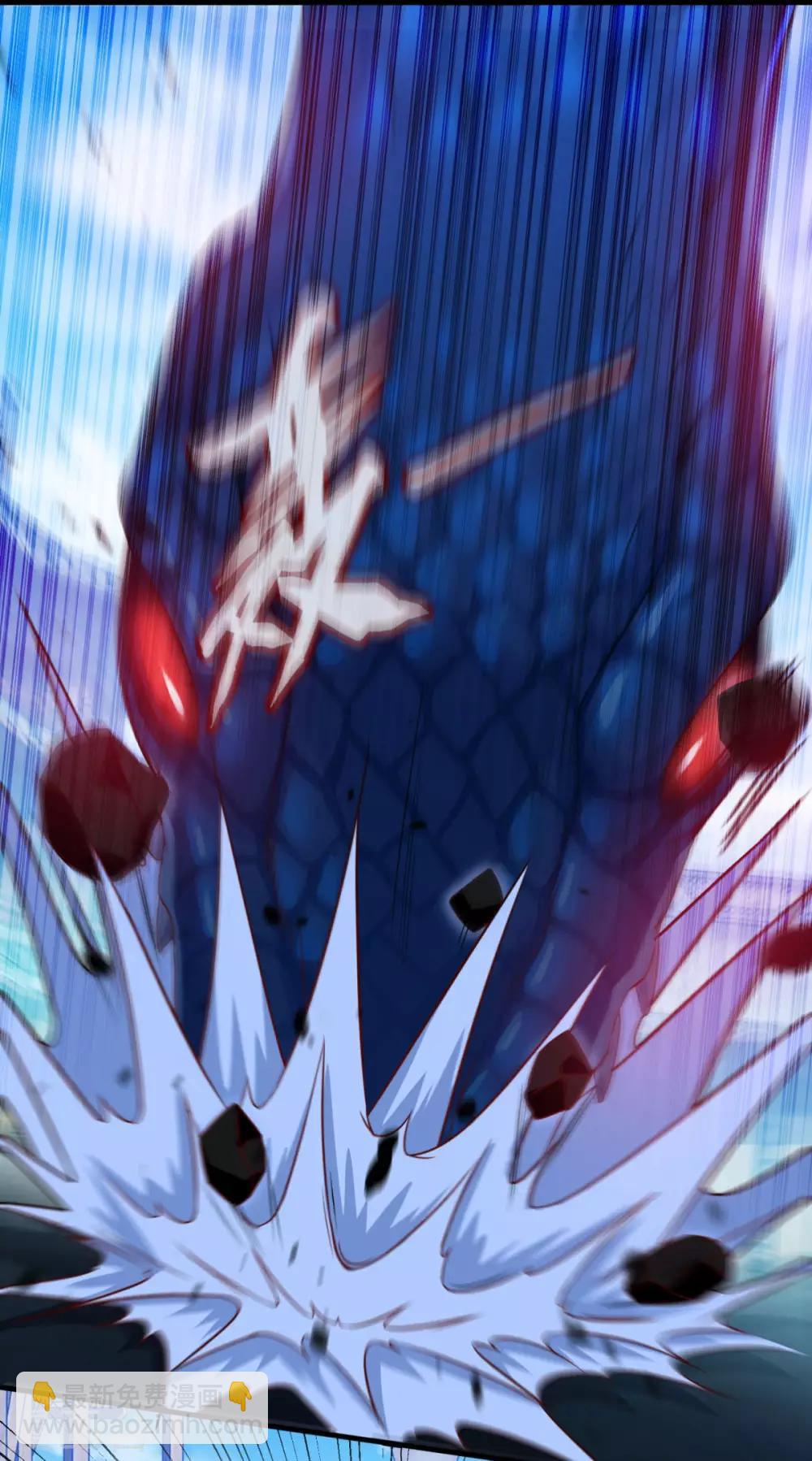 第125话 欧阳采玉-第126话