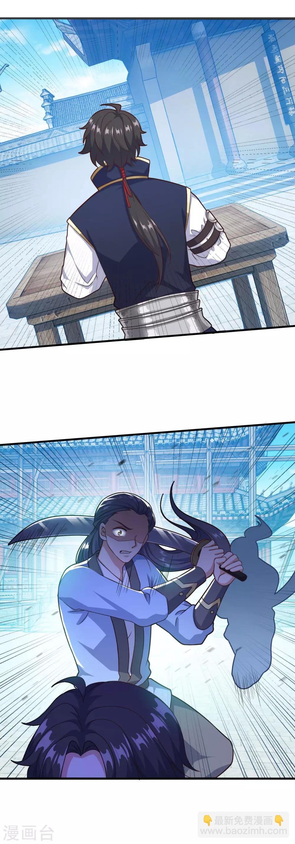 第125话 欧阳采玉-第126话