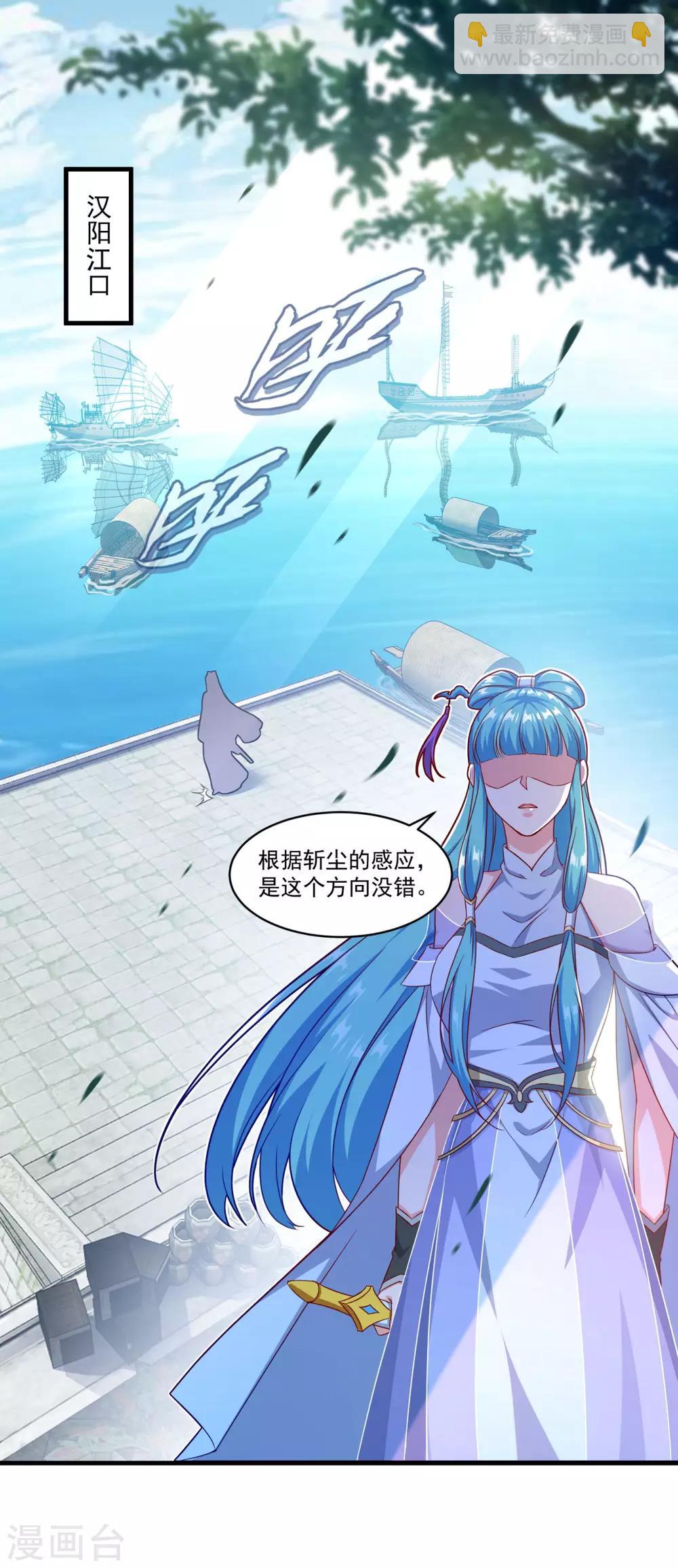 第127话 知音难觅-第128话