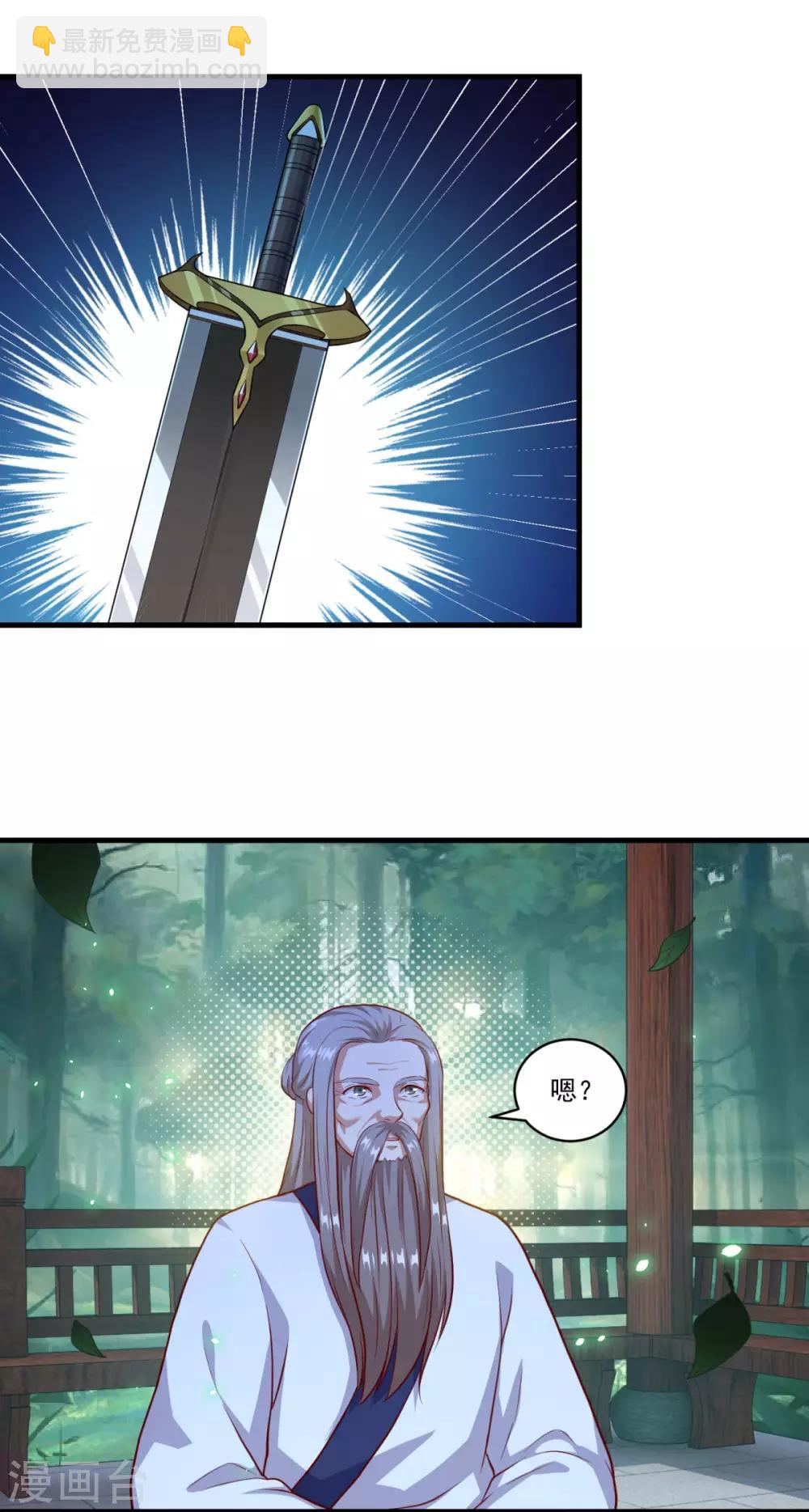 第127话 知音难觅-第128话