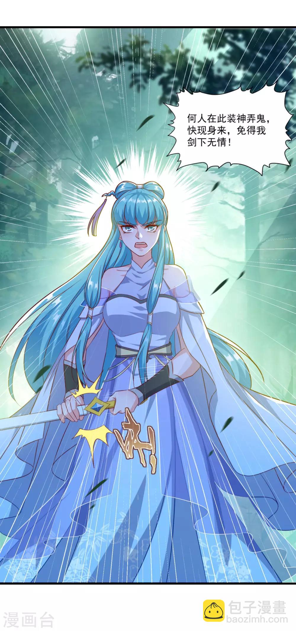 第127话 知音难觅-第128话