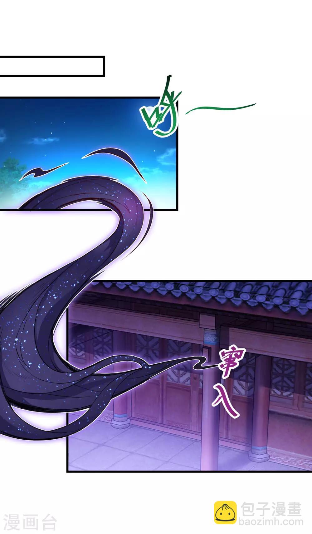 第129话 五鬼运财-第130话