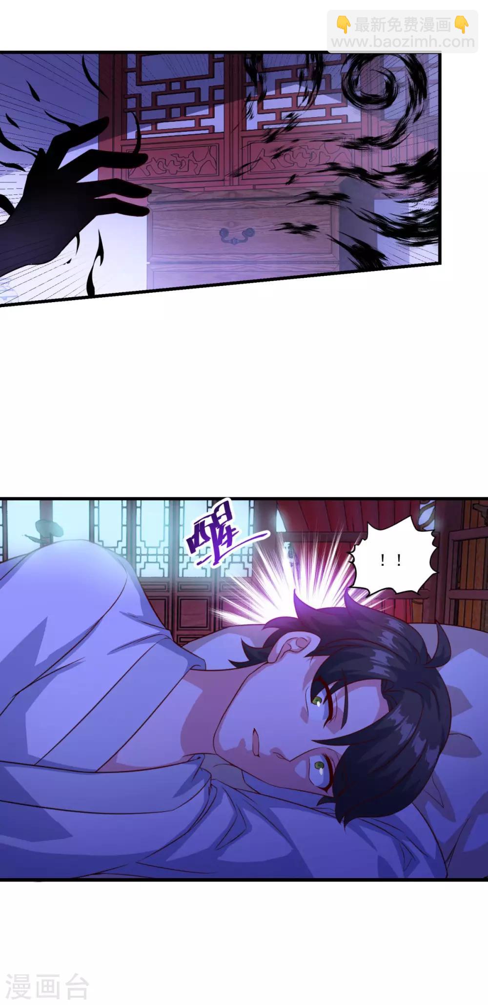 第129话 五鬼运财-第130话