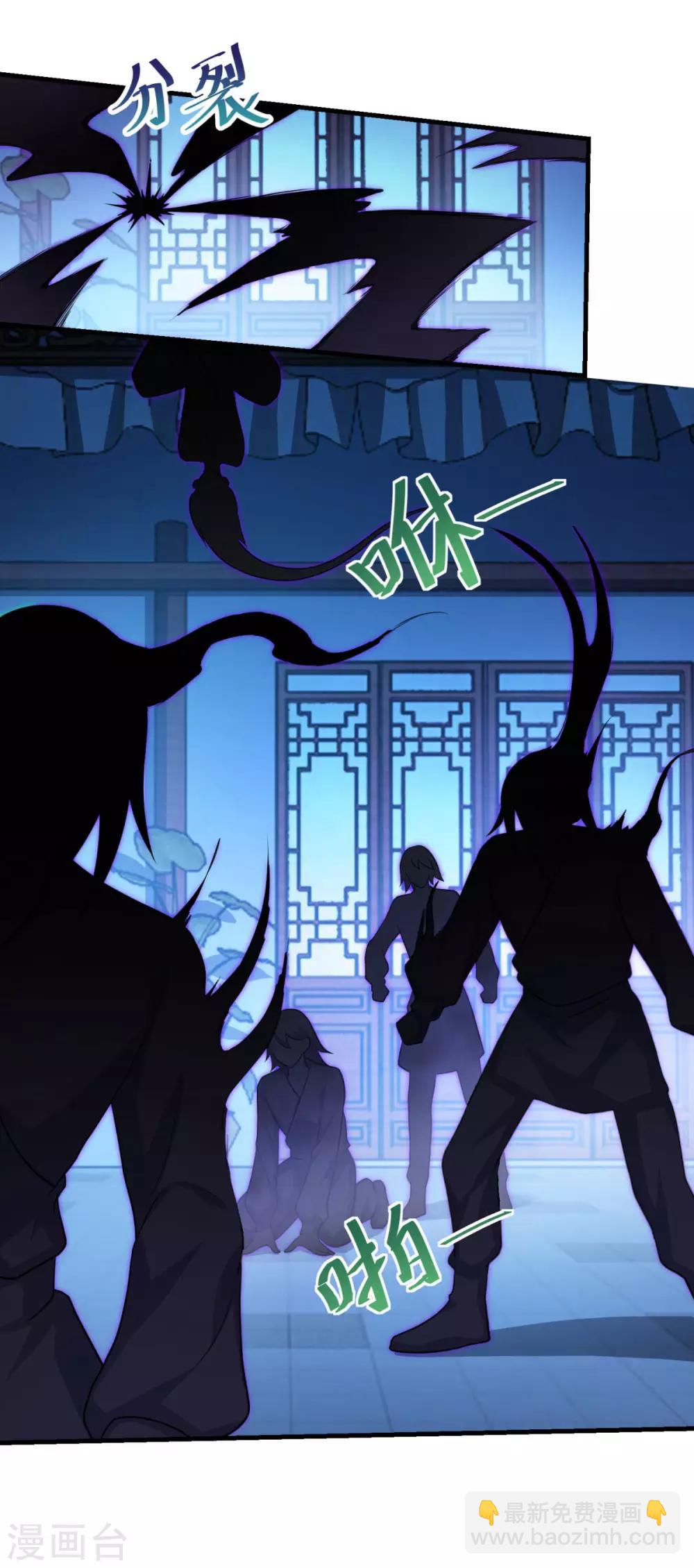 第129话 五鬼运财-第130话