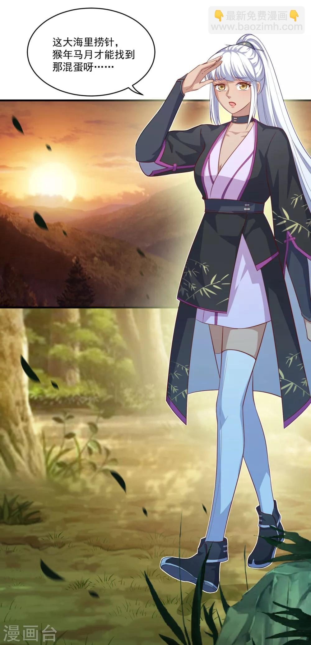 第131话 身陷险境-第132话