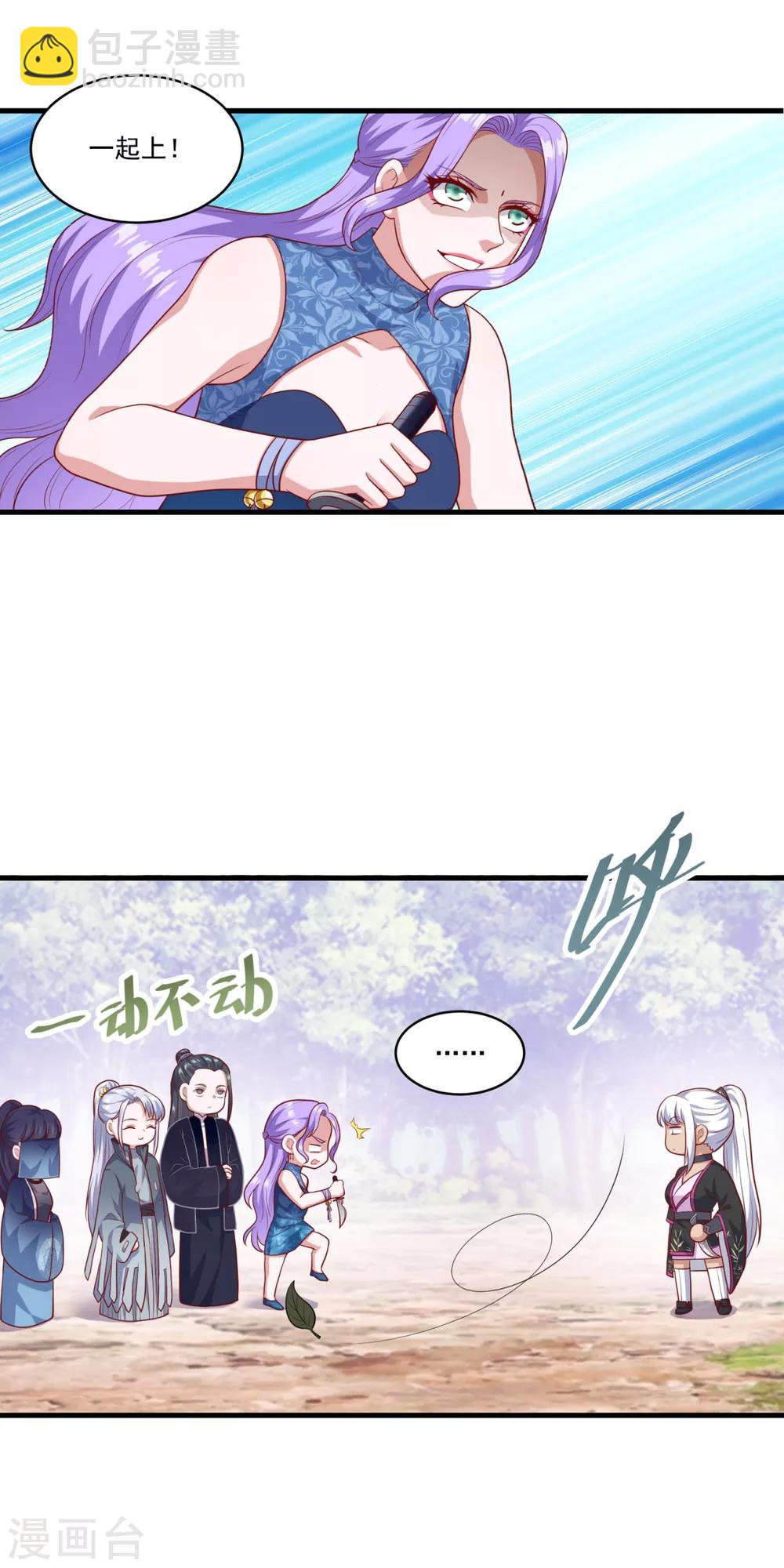 第131话 身陷险境-第132话