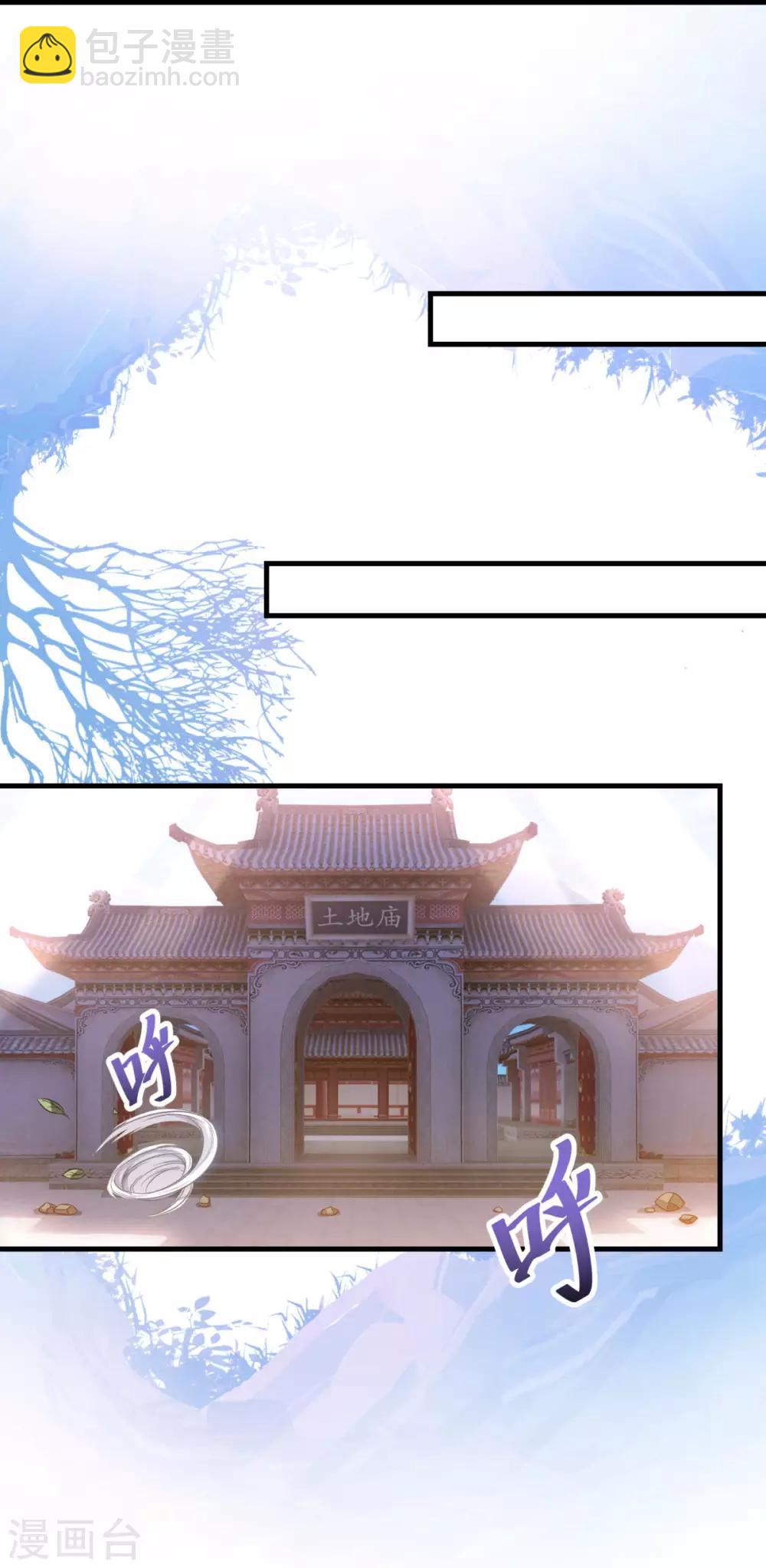 第133话 再相逢-第134话