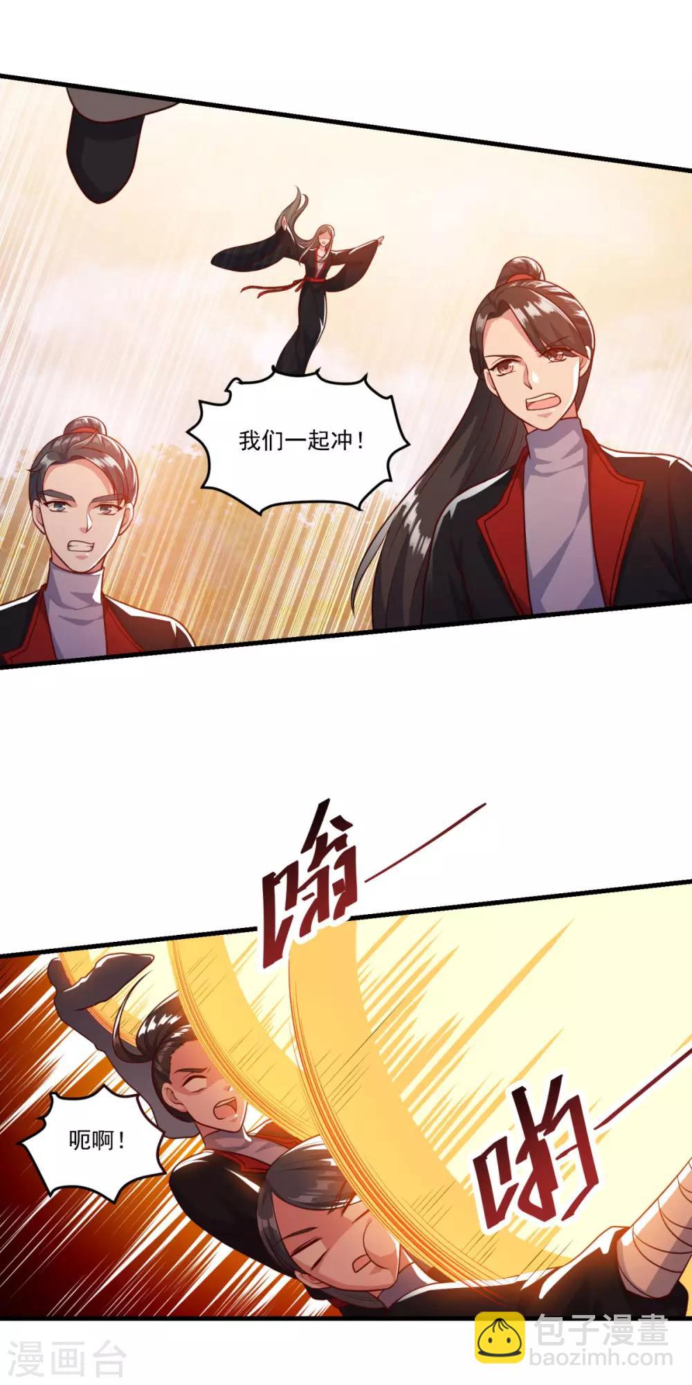 第137话 驰援-第138话