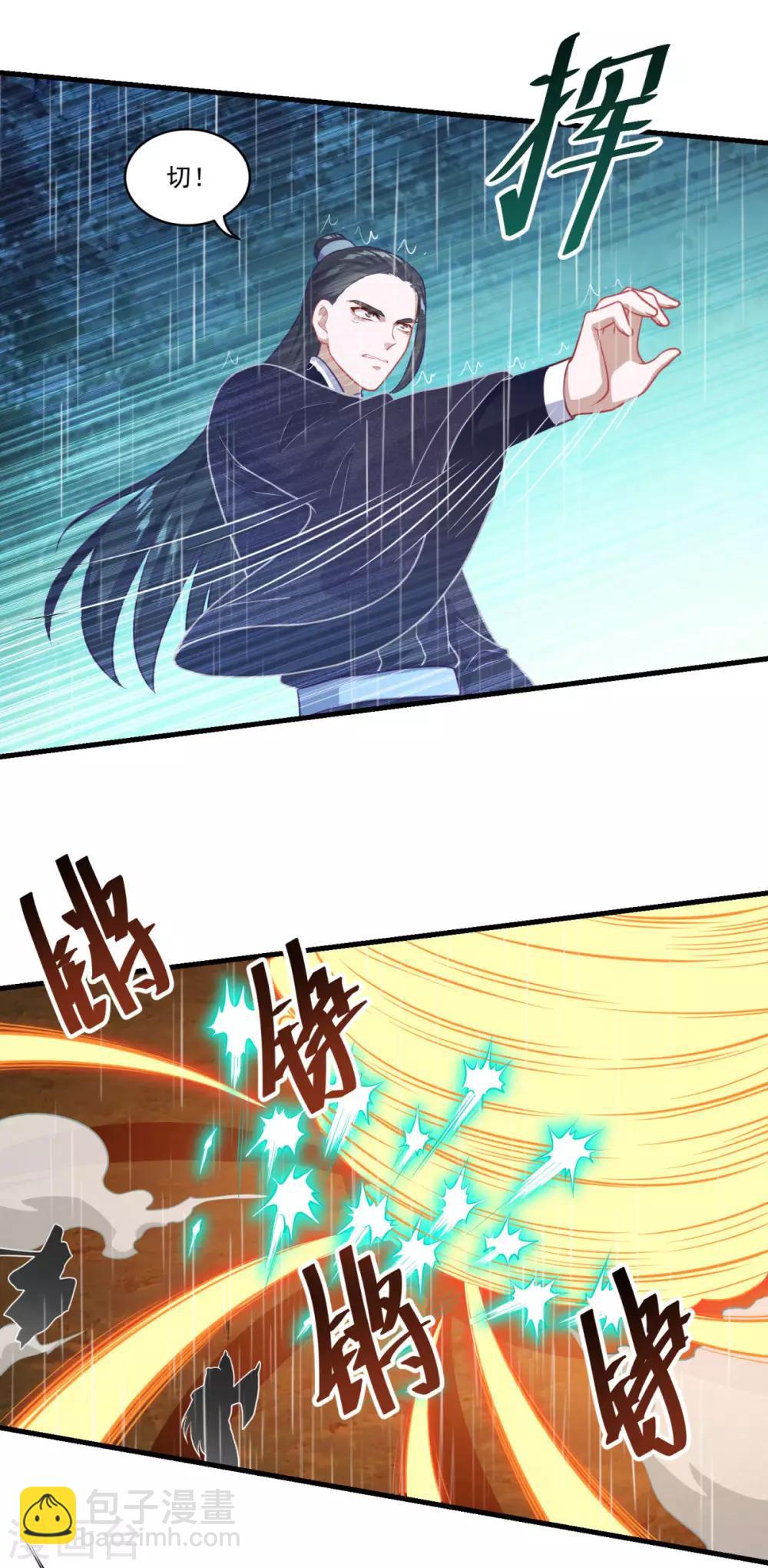 第139话 以一敌四-第140话