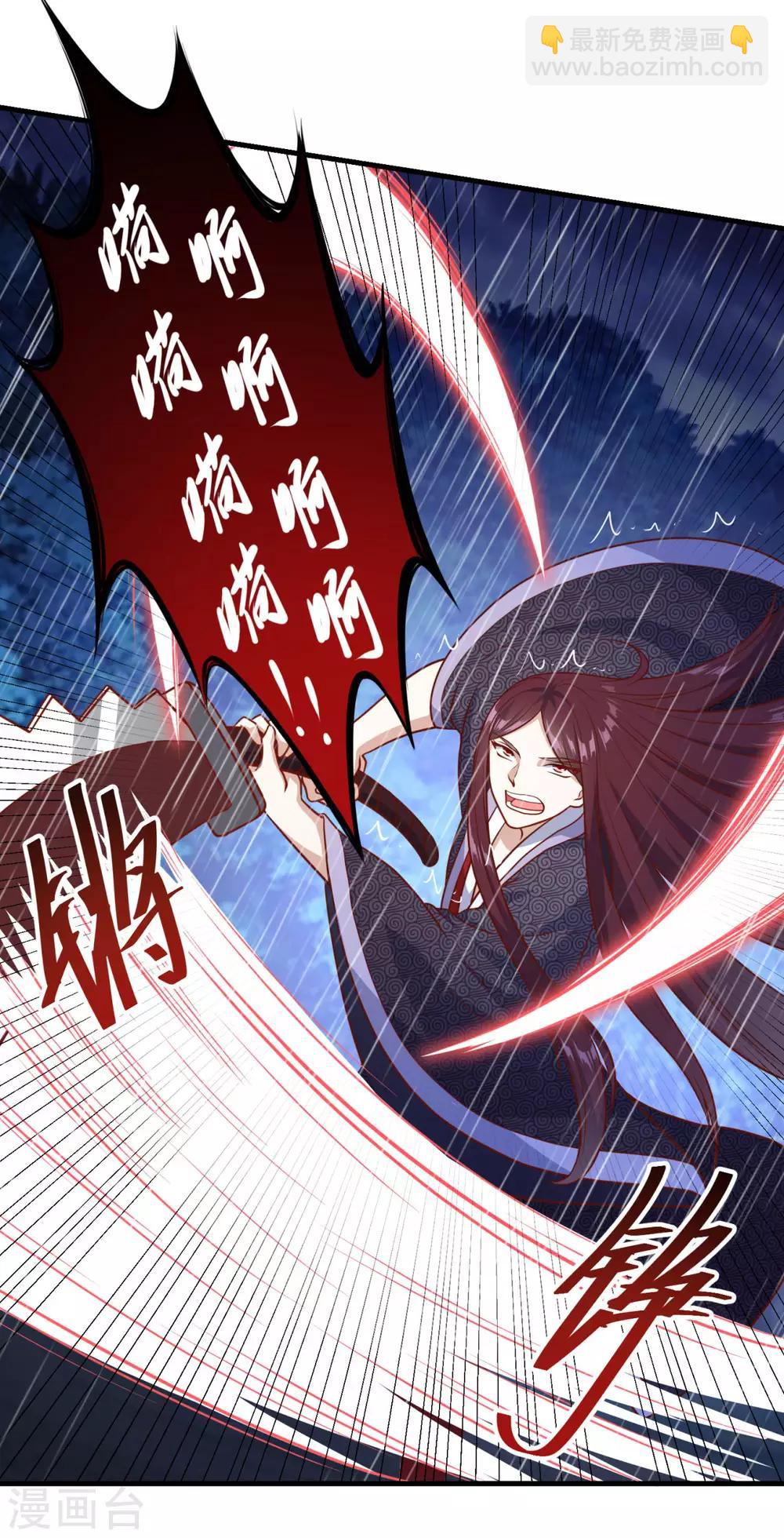 第139话 以一敌四-第140话