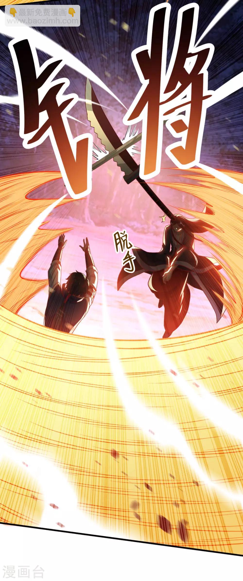 第139话 以一敌四-第140话