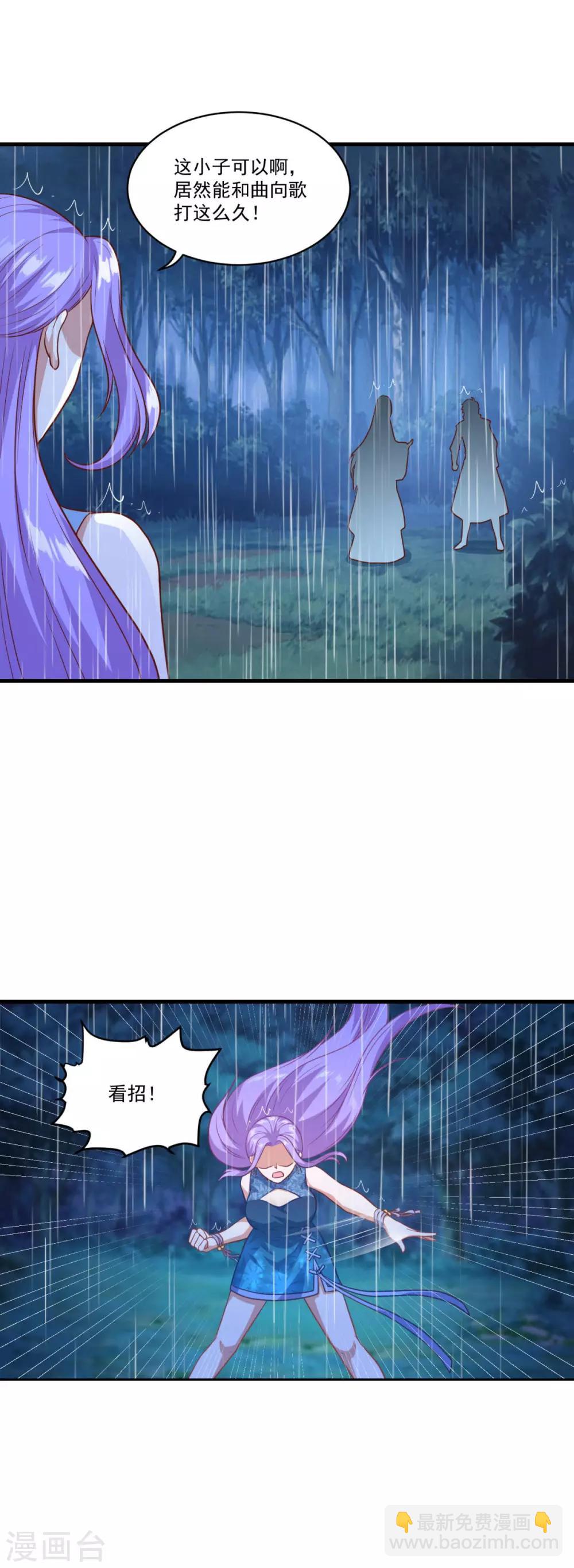 第139话 以一敌四-第140话