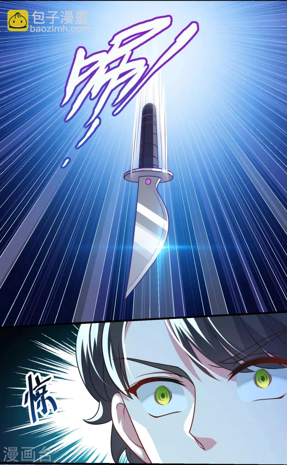 第139话 以一敌四-第140话