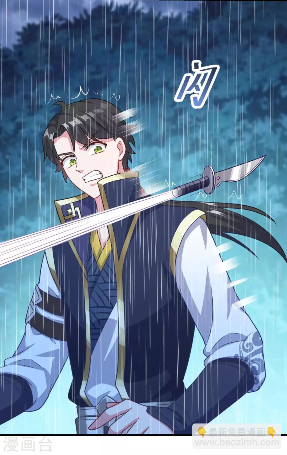 第139话 以一敌四-第140话