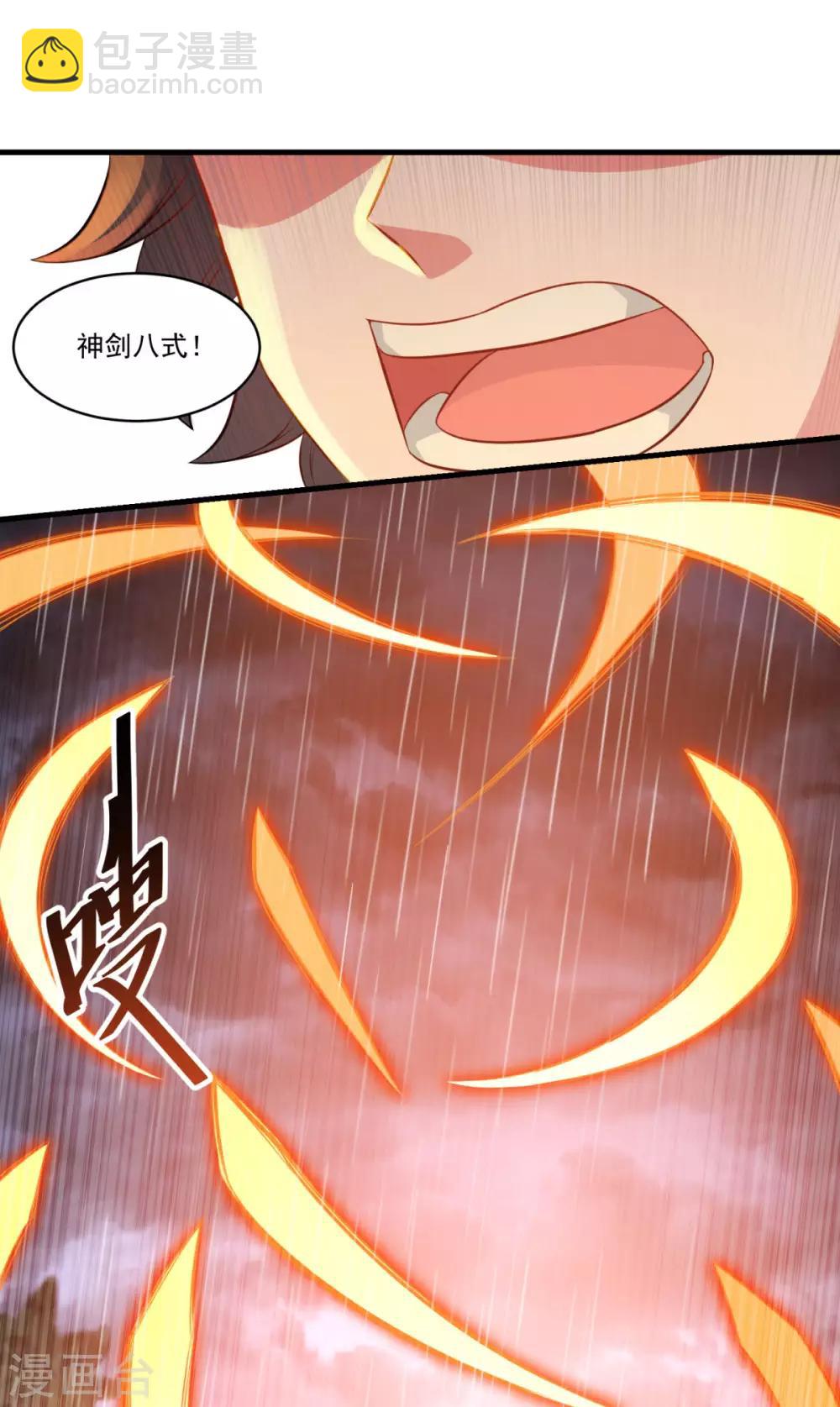 第139话 以一敌四-第140话