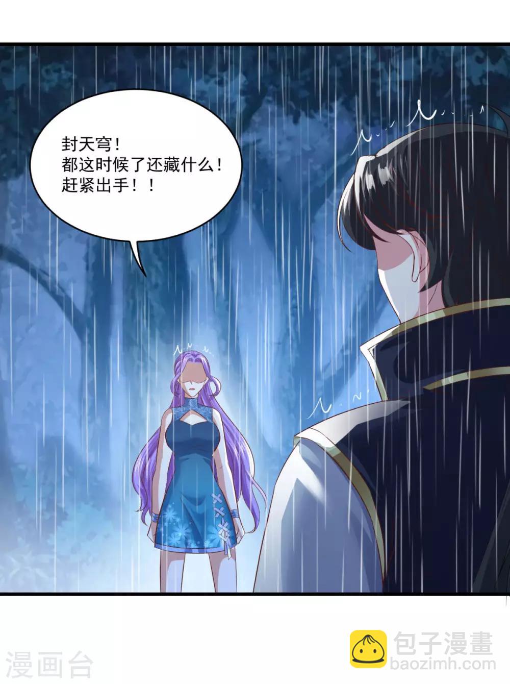 第139话 以一敌四-第140话