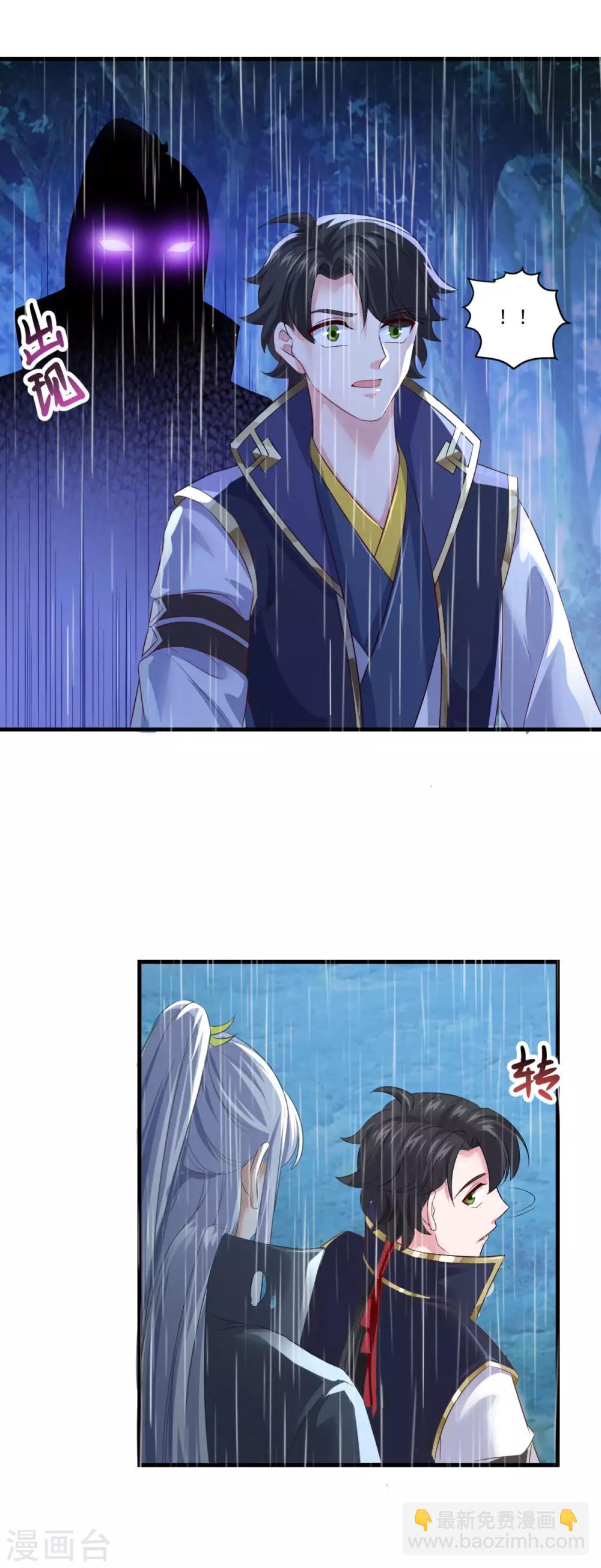 第139话 以一敌四-第140话