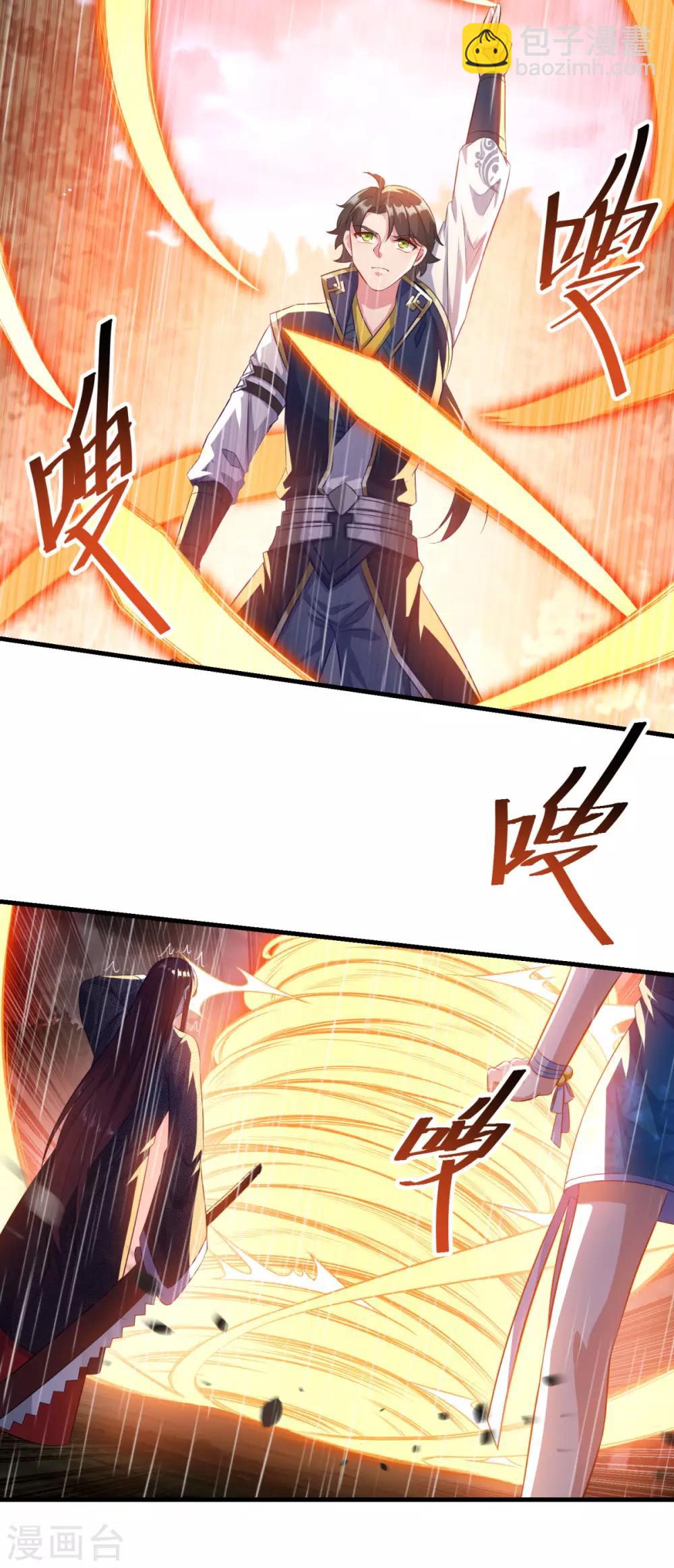 第139话 以一敌四-第140话