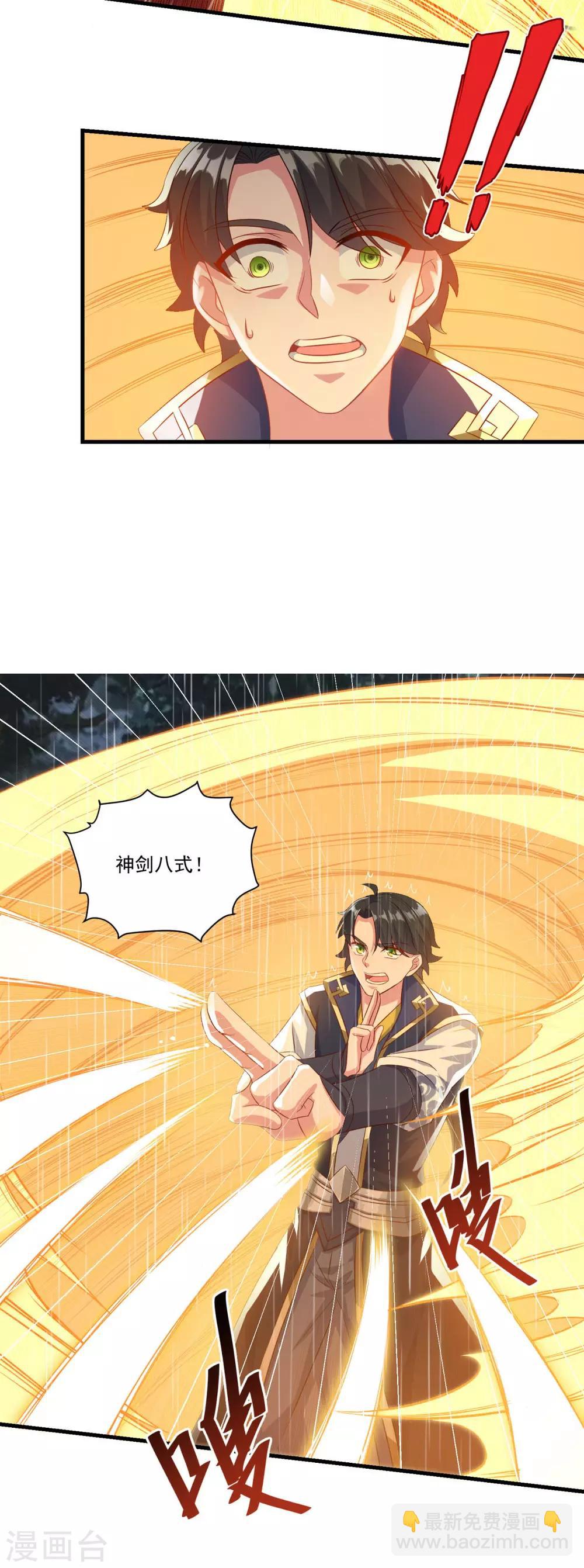 第139话 以一敌四-第140话