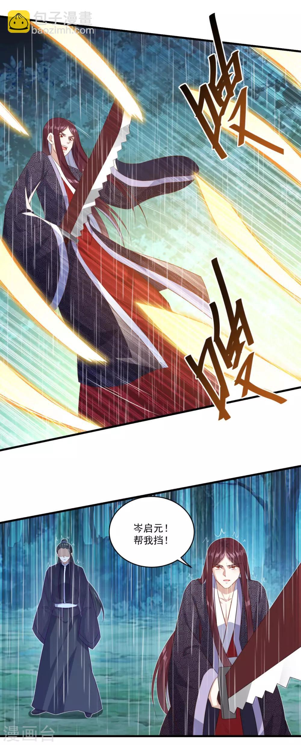 第139话 以一敌四-第140话