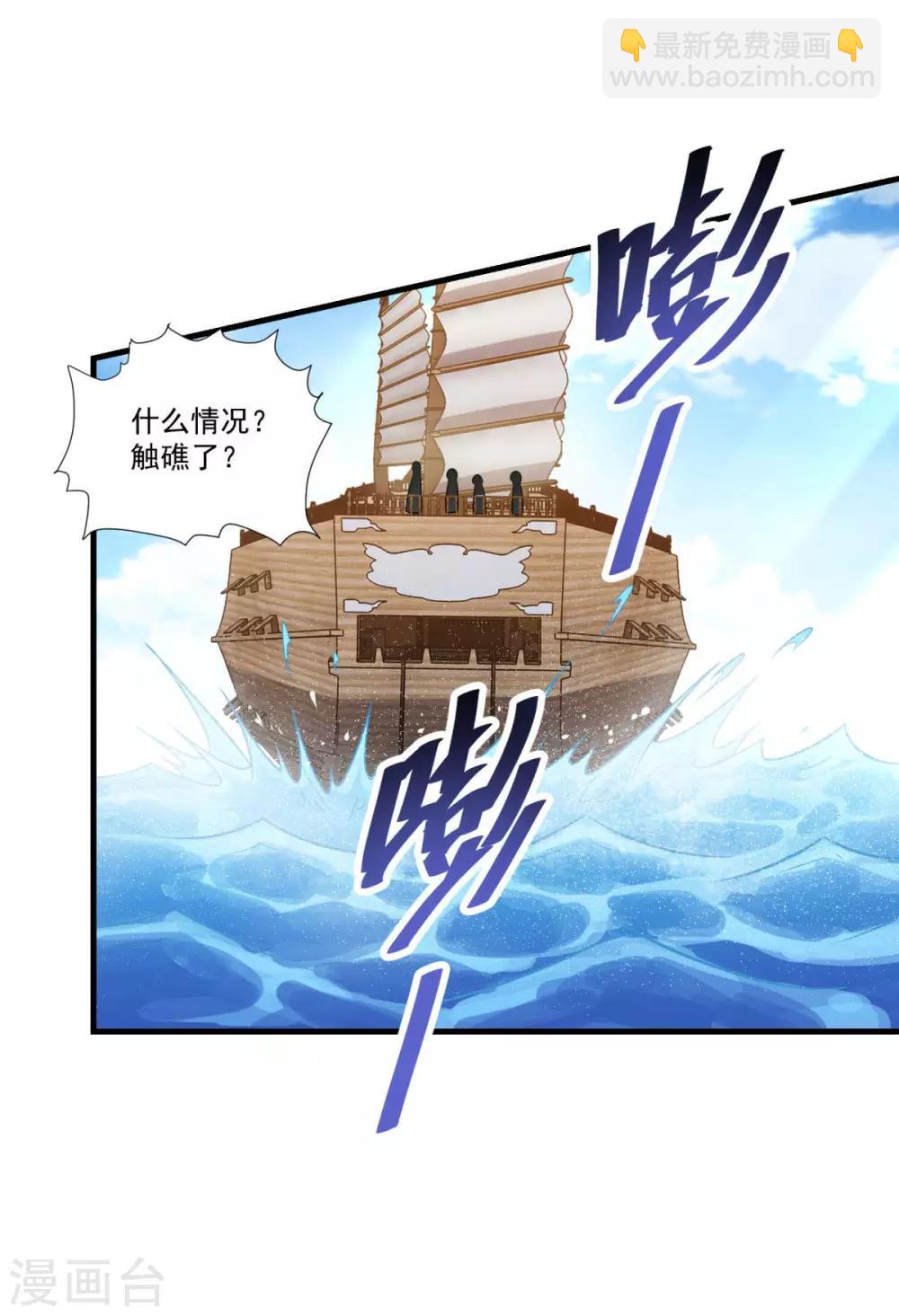 第145话 草菅人命-第146话