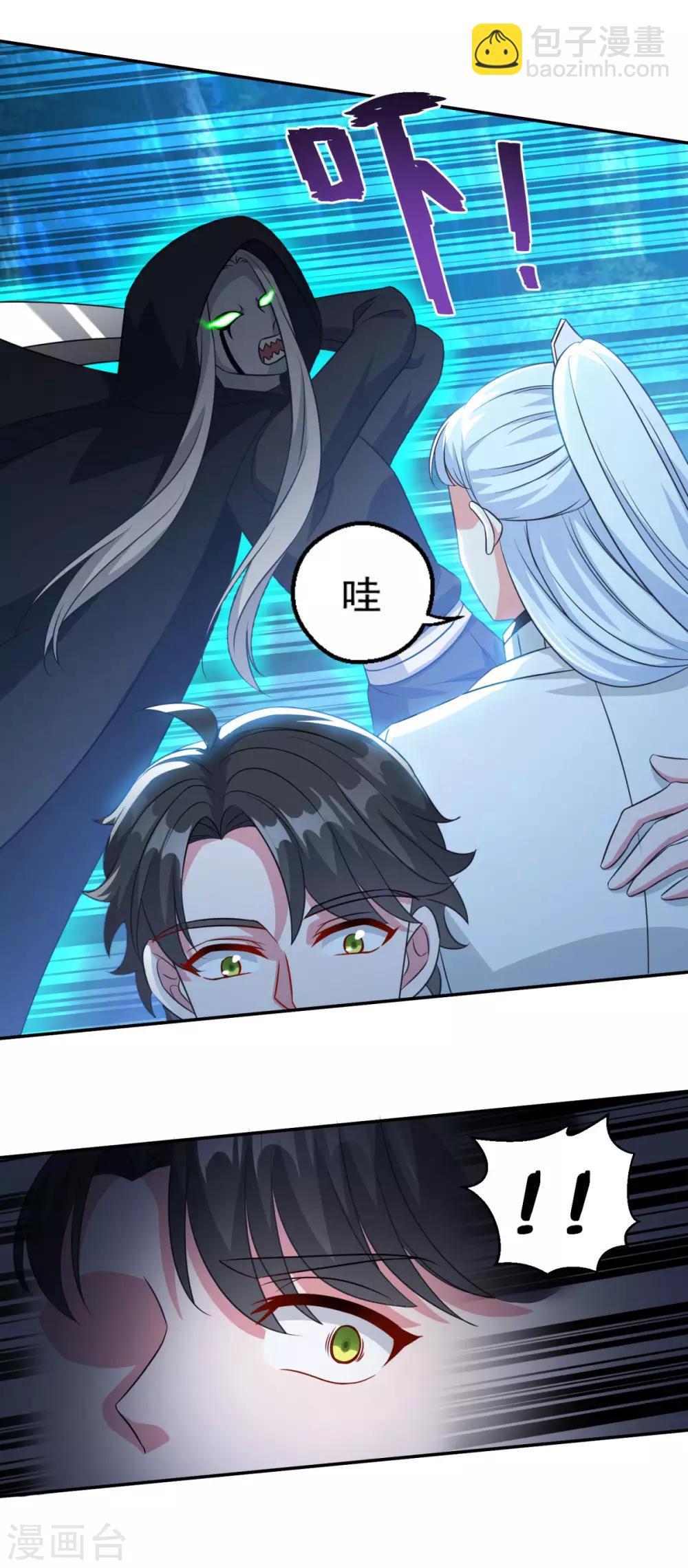 第149话 授受不亲-第150话