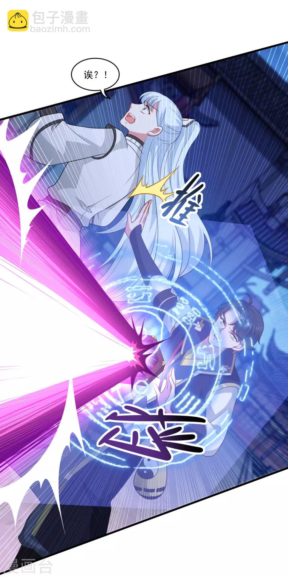 第155话 仇人见面-第156话