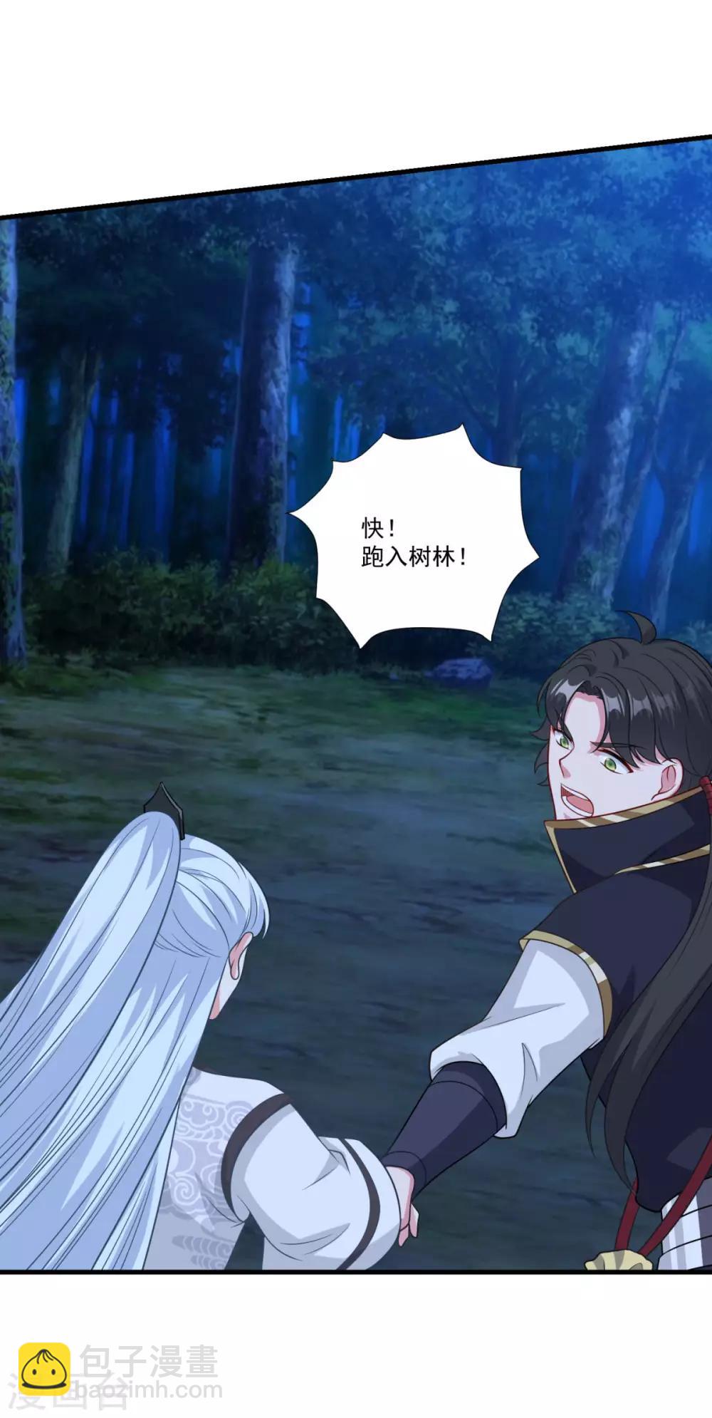 第155话 仇人见面-第156话