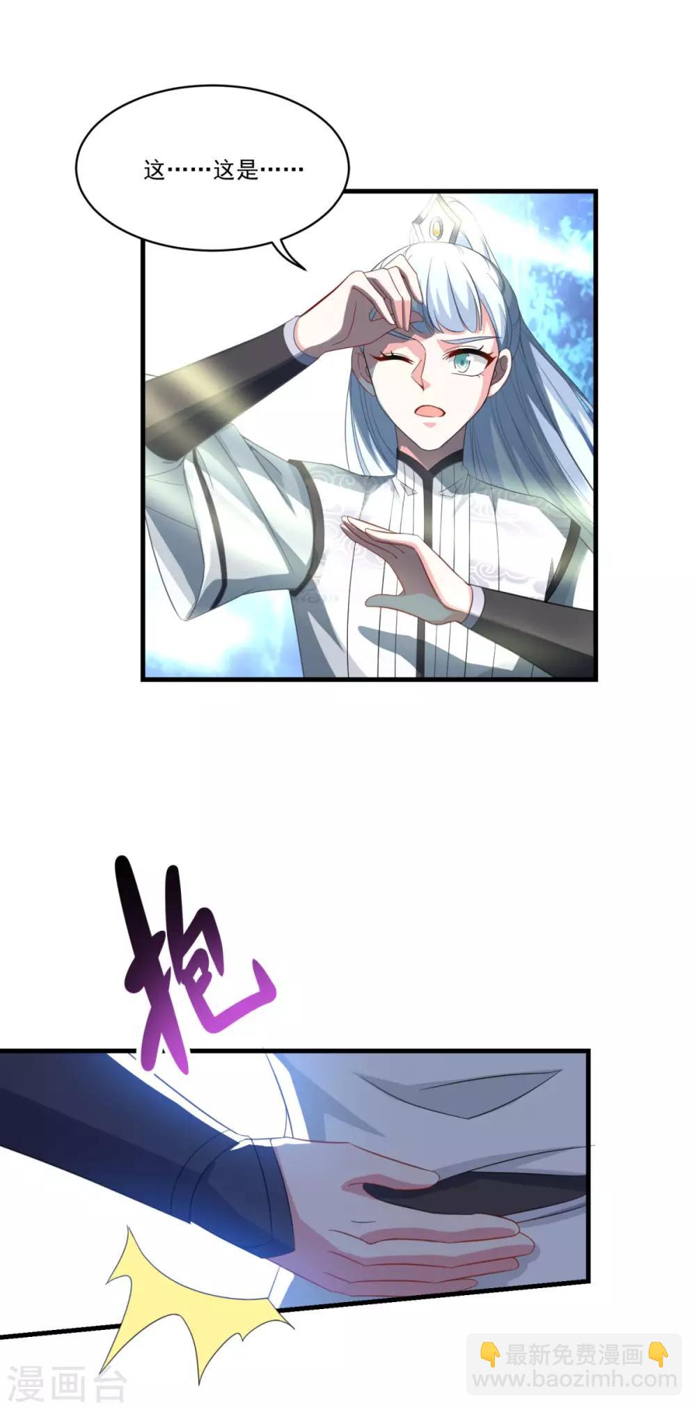 第157话 素女玄婴-第158话