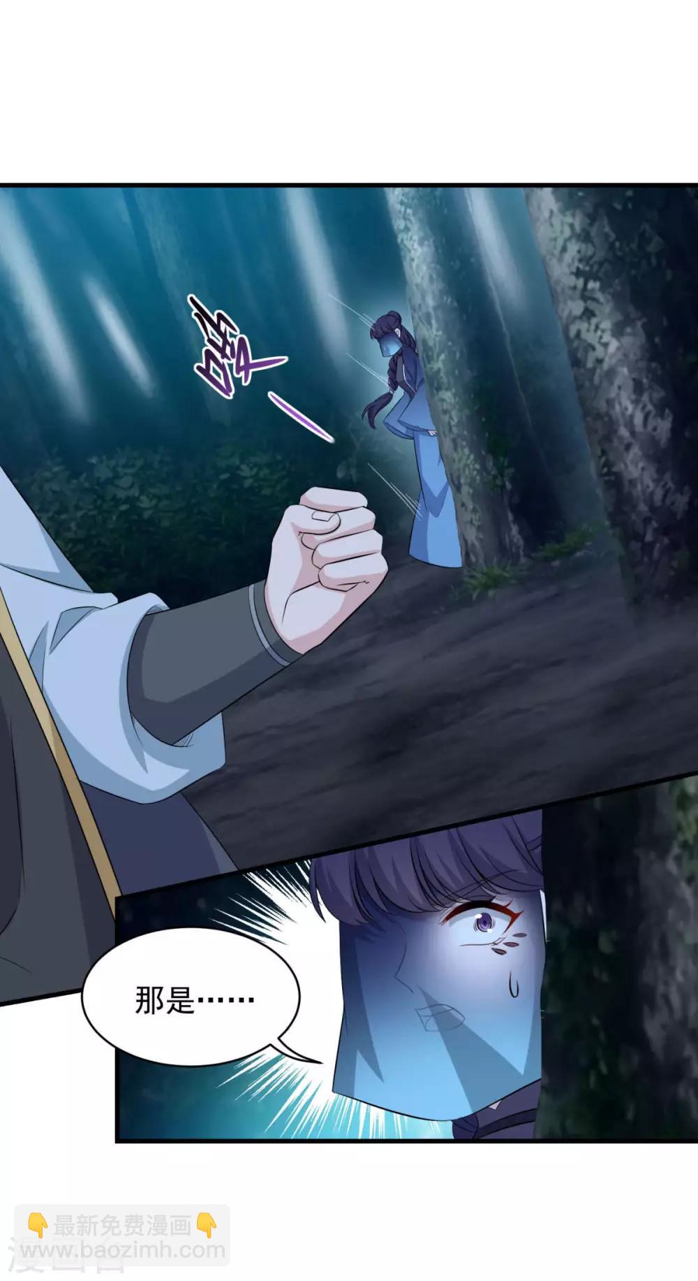 第157话 素女玄婴-第158话