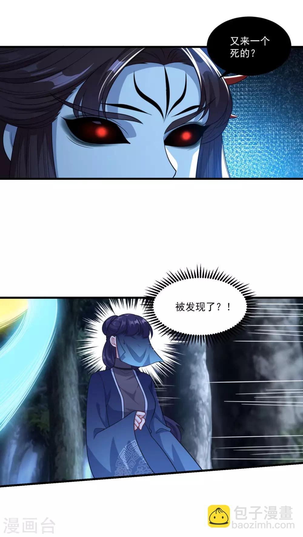 第157话 素女玄婴-第158话