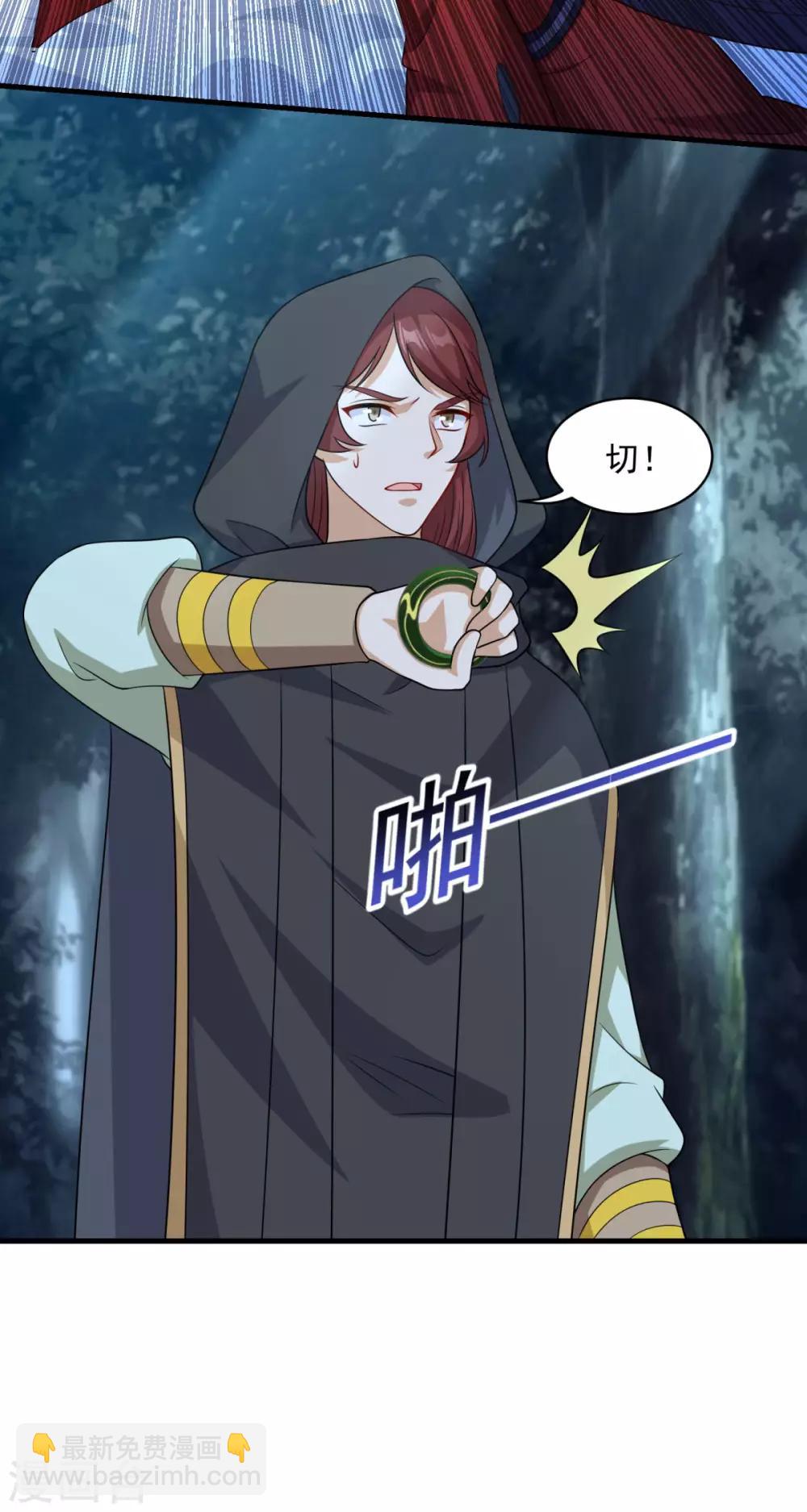 第157话 素女玄婴-第158话