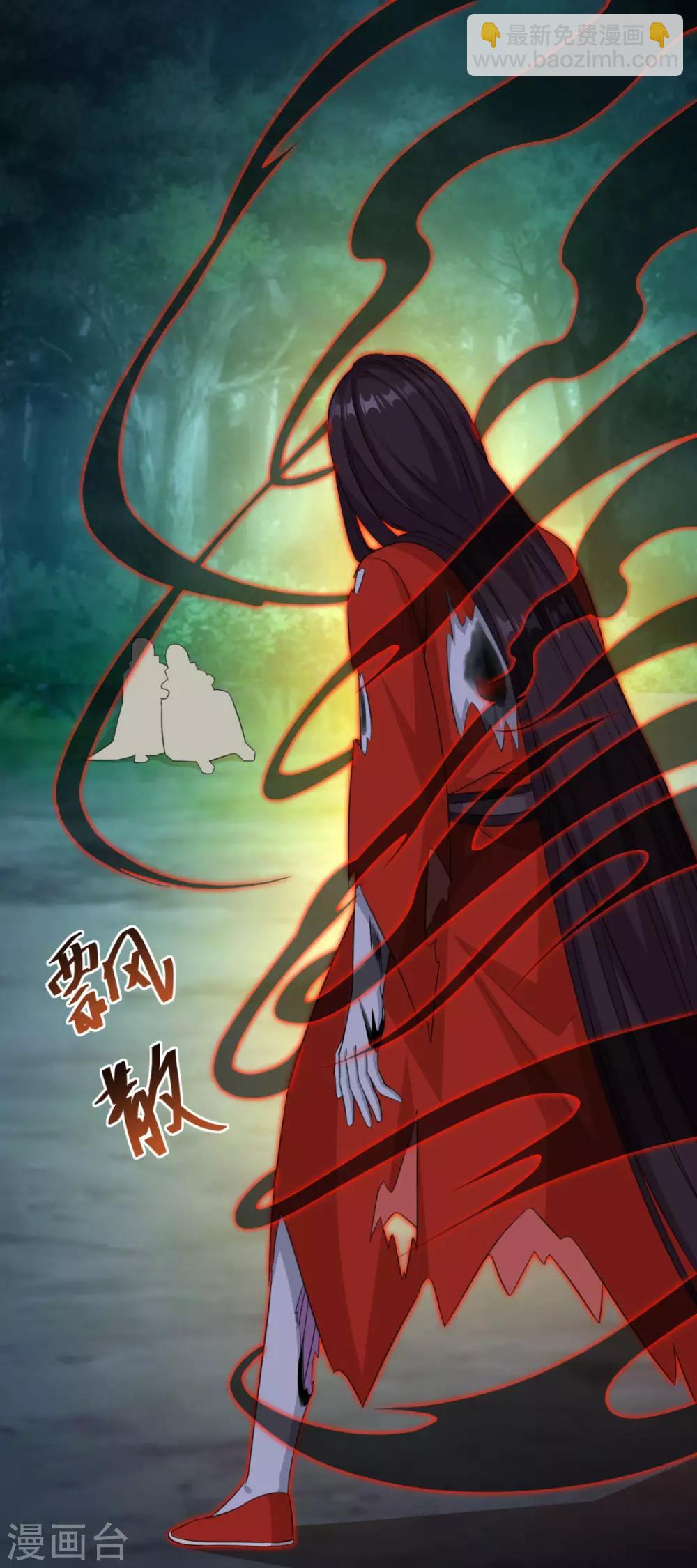 第159话 亡灵妙法-第160话