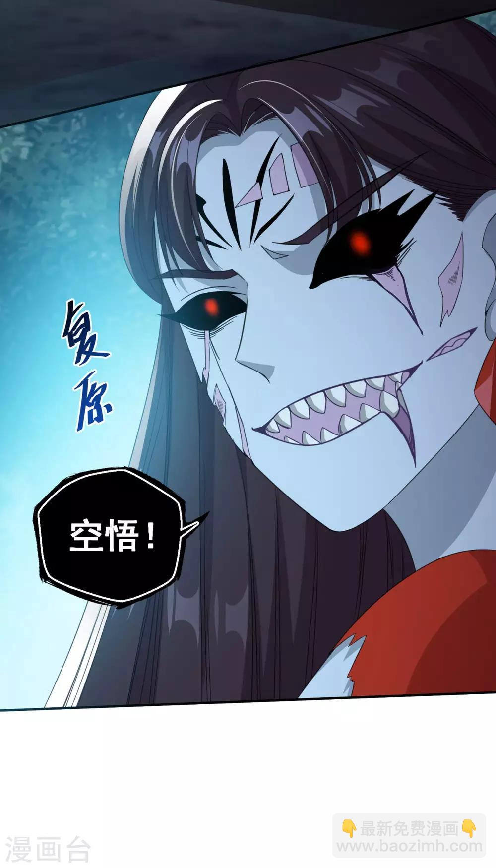 第159话 亡灵妙法-第160话