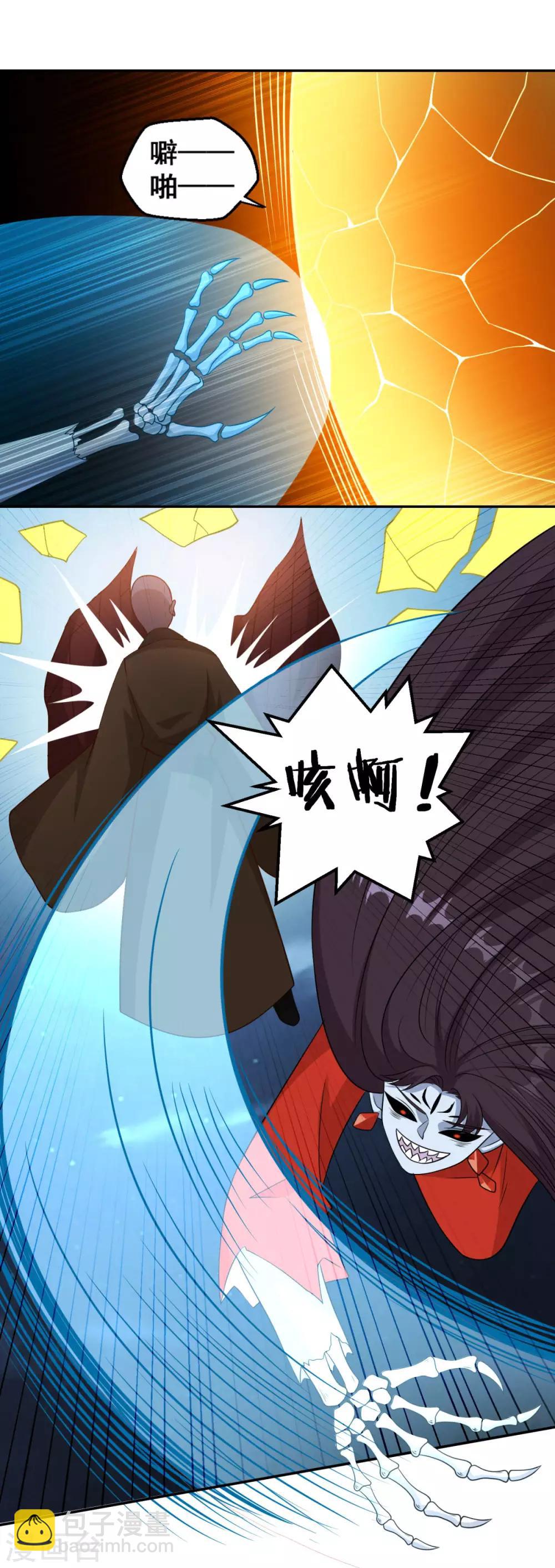 第159话 亡灵妙法-第160话